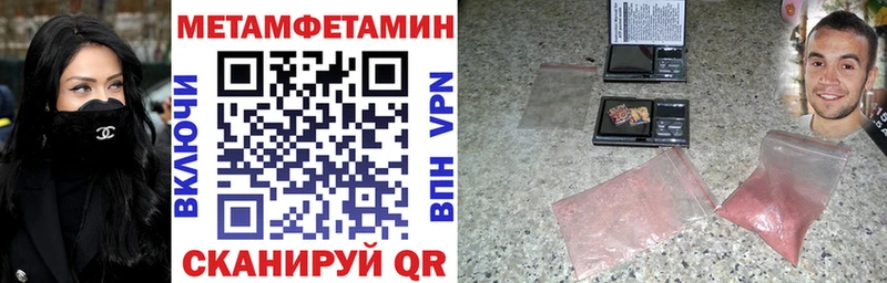 АМФ Розовый  Купить  Орехово-Зуево 