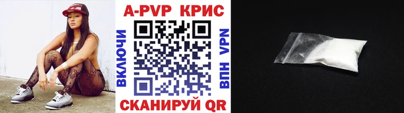 Alfa_PVP СК КРИС  Купить где  Орехово-Зуево 