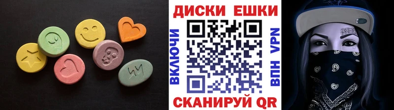 Экстази Cube  Купить  Орехово-Зуево 