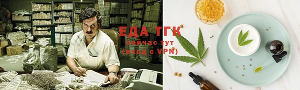 ALPHA-PVP Новозыбков