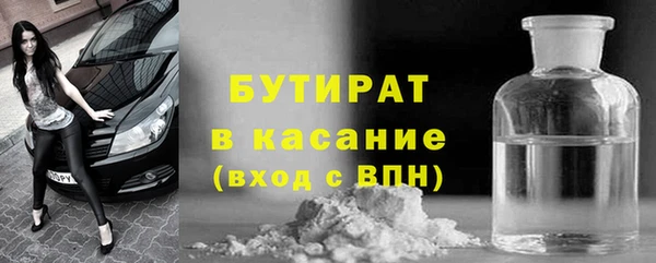 mdma Нефтекумск