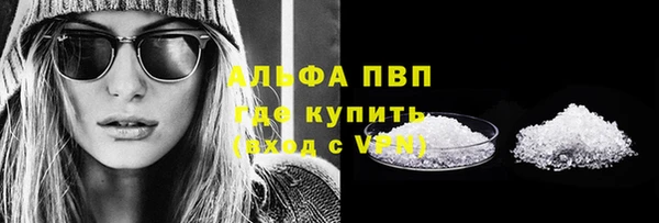 альфа пвп Нефтегорск