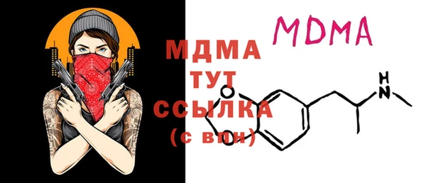 mdma Нефтекумск
