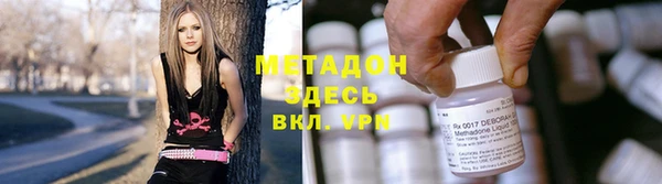 mdma Нефтекумск