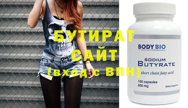 меф Новокубанск