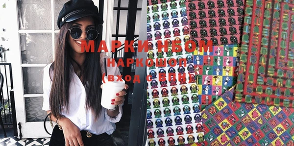 ALPHA-PVP Новозыбков