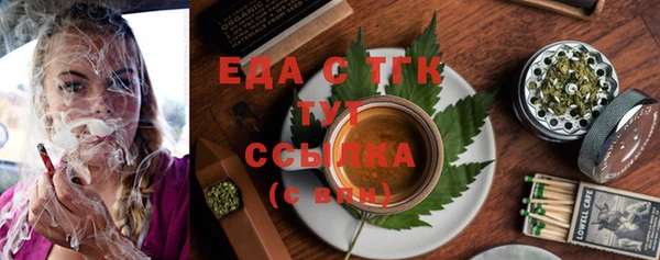 альфа пвп Нефтегорск