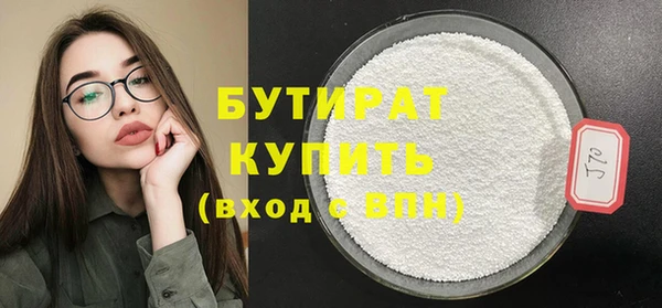 mdma Нефтекумск