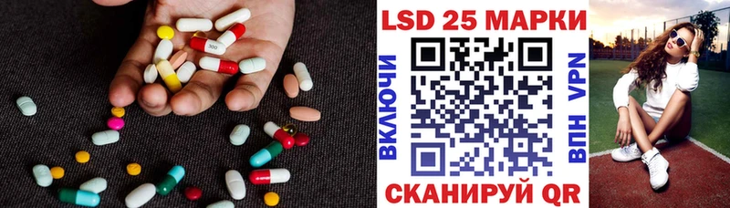 LSD-25 экстази ecstasy  Купить закладки  Орехово-Зуево 
