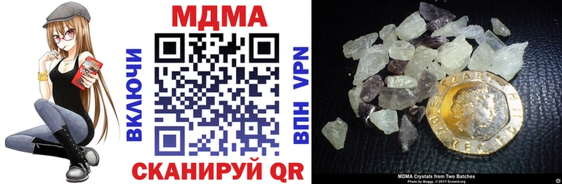 Купить где  Орехово-Зуево  МДМА Molly 