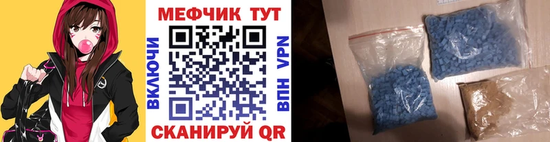 МЯУ-МЯУ mephedrone  Купить  Орехово-Зуево 