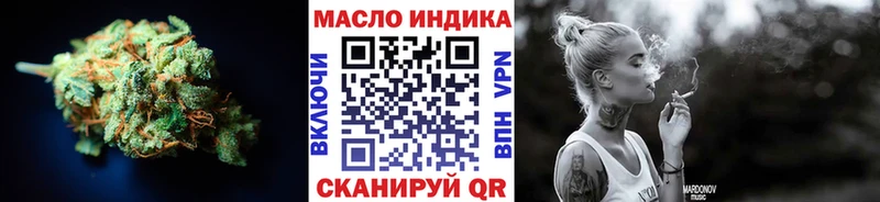 Купить где  Орехово-Зуево  ТГК концентрат 